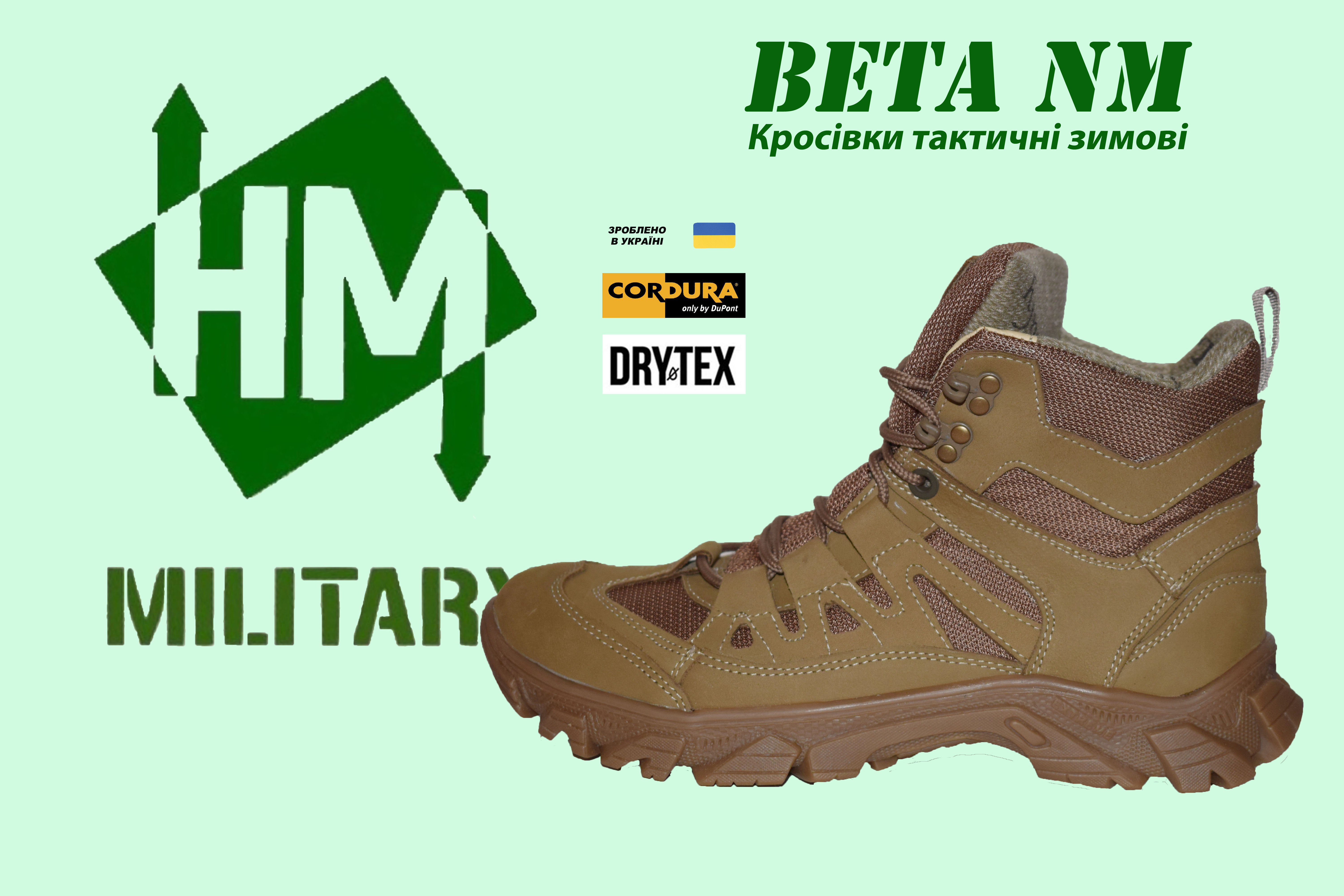 Черевики тактичні BETA NM (Демісезон/зима)