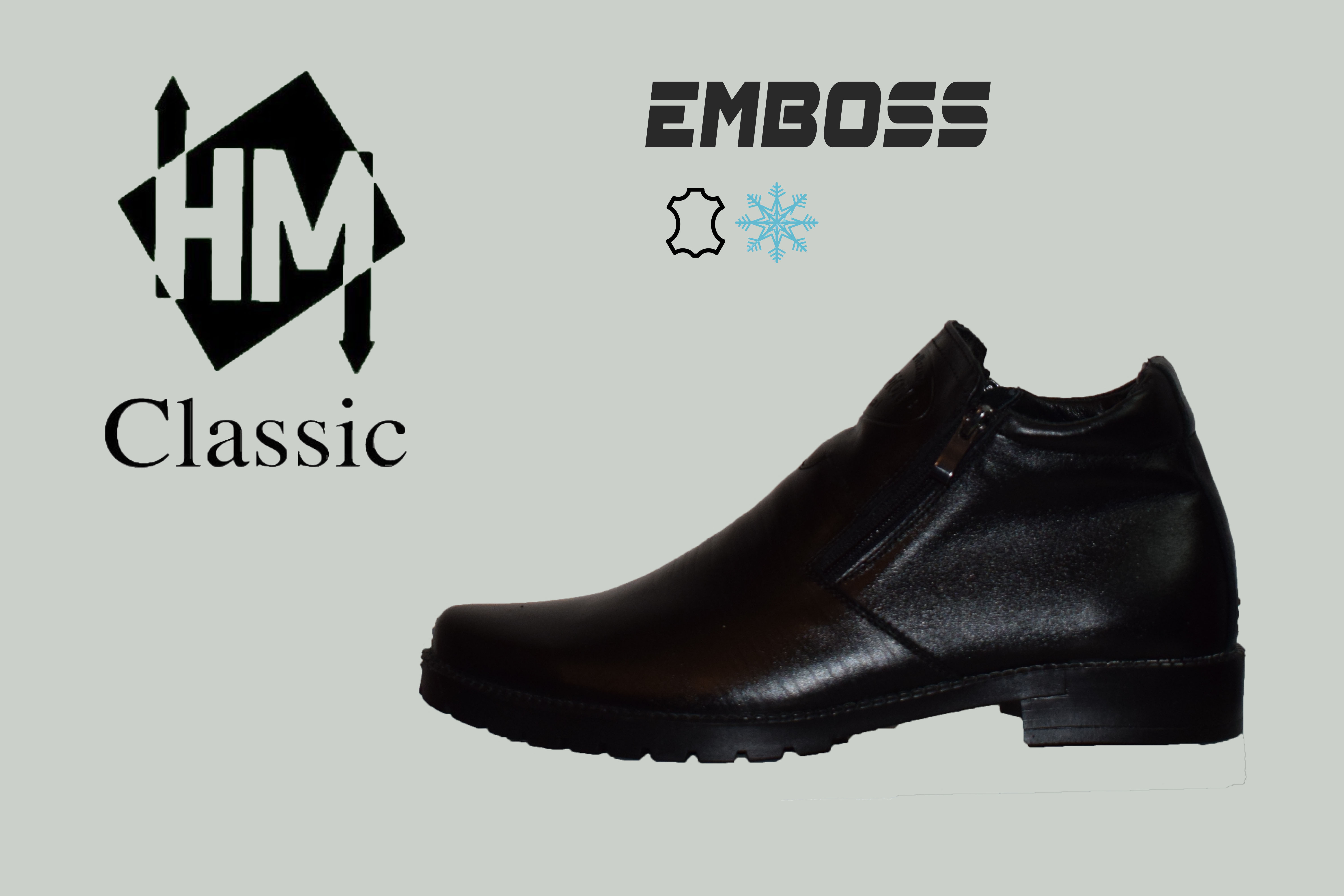 Напівчоботи чоловічі EMBOSS