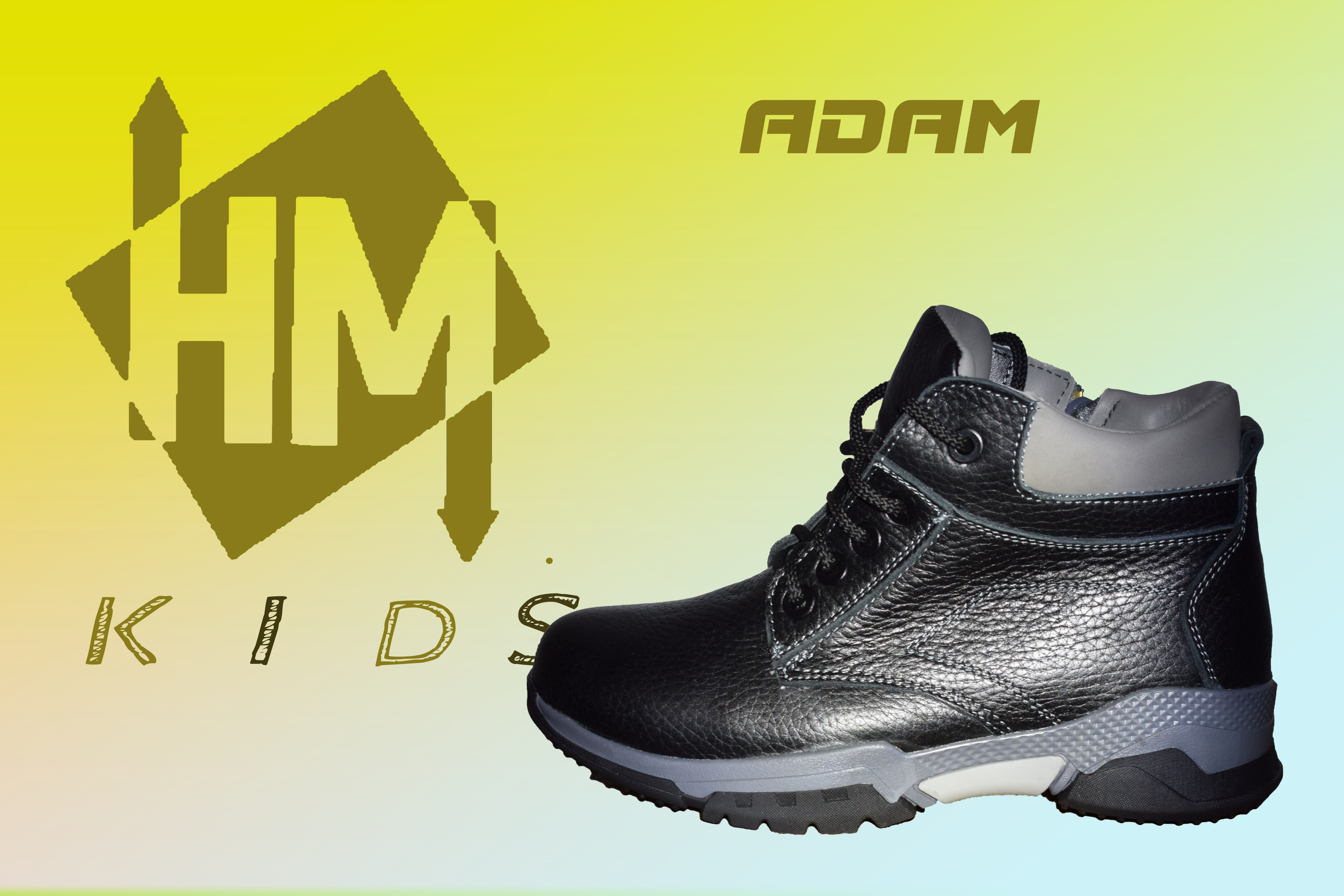 Черевики дитячі ADAM